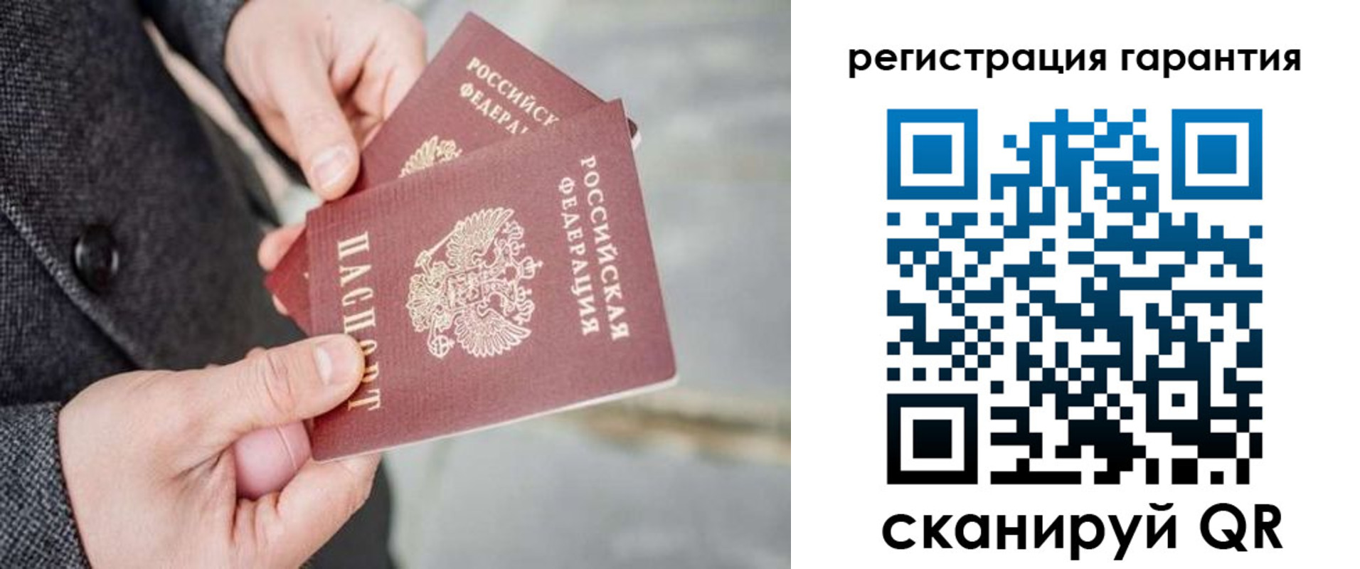 прописка для школы в Катав-Ивановске