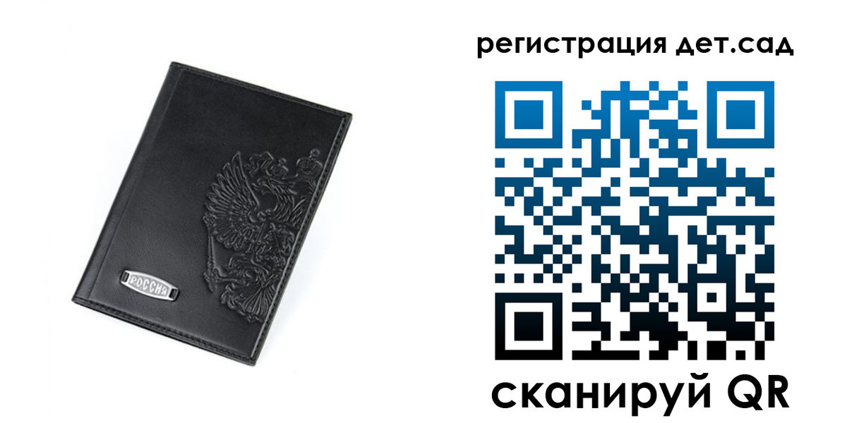 временная регистрация в квартире в Катав-Ивановске