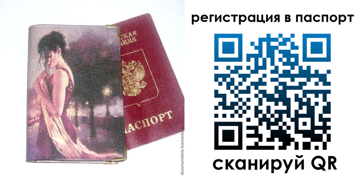 временная регистрация госуслуги в Катав-Ивановске
